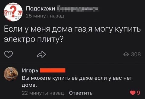 02-07-mixnews-6-32