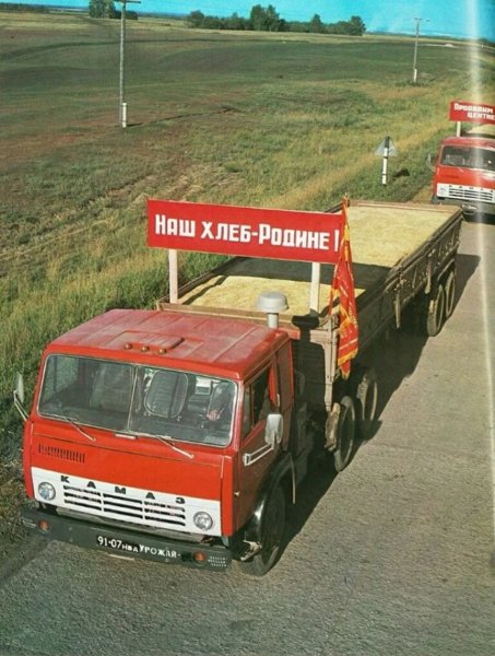 КамАЗ 5410