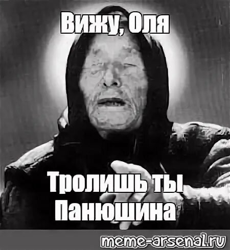 Оля Троллишь Мур