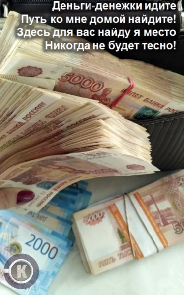 -148864420 457262860