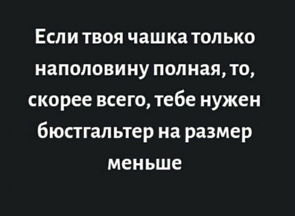 Скорее всего )