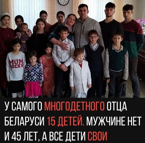 Христианская семья