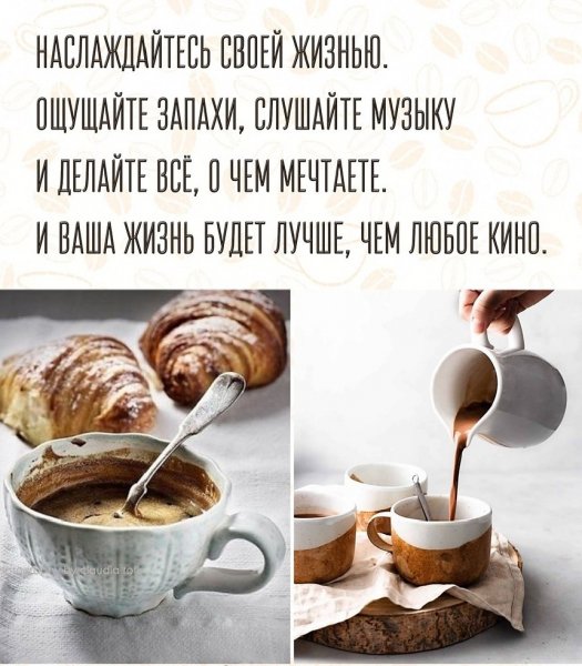 Друзья мои!