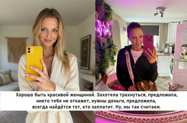 Хорошо быть красавицей
