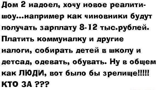 kartinki-s-nadpisyami-1