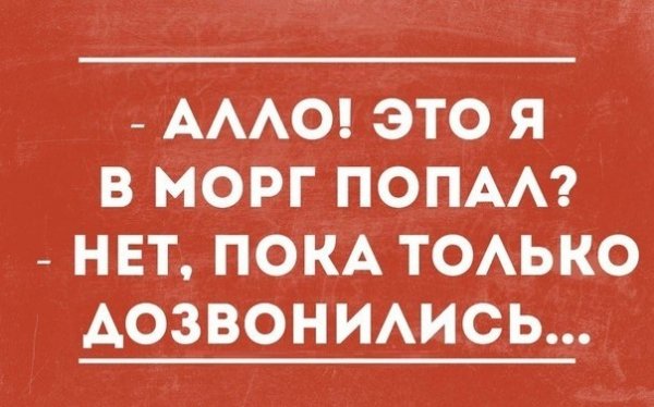 EryKV