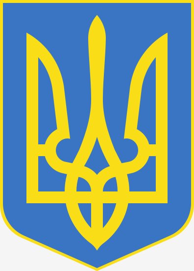 Герб Ukraini