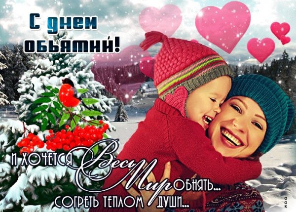 Muzykalnaya-otkrytka-s-dnem-obyatiy-61115