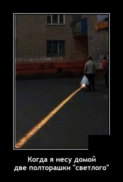 Да! ))