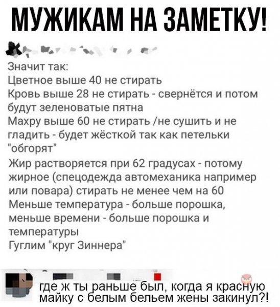 На заметку..))