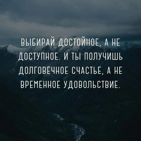 Так!
