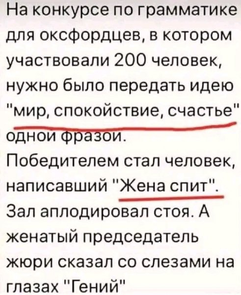 FB IMG 17045453091032004
