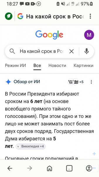 Ну и кто просроченный ))