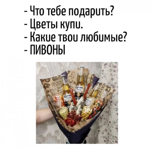 Igra-slov-kalambury-slovesnyj-jumor-i-prikolnye-kartinki-186