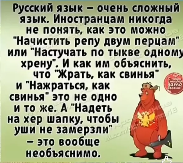 Верно замечено)