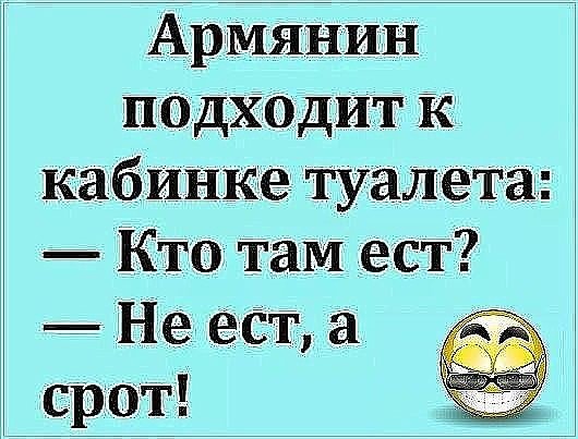 Кто там?