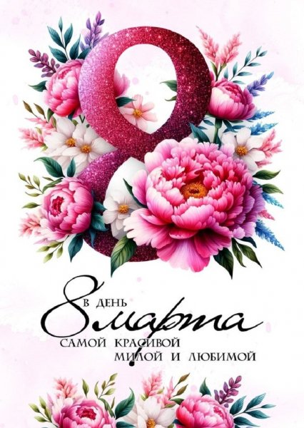 Ава [44]