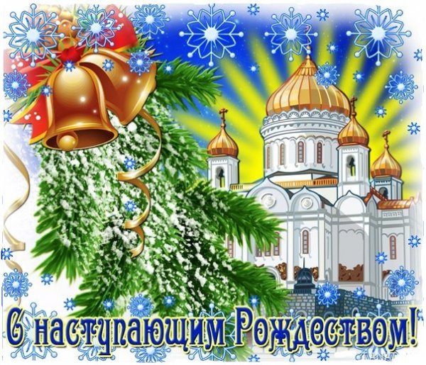 с рождеством-hQSP