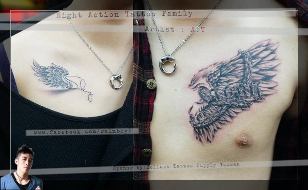 Tattoo (4835)