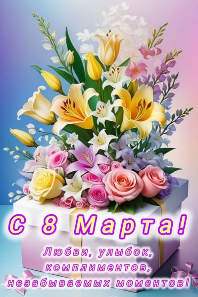 Ава [38]