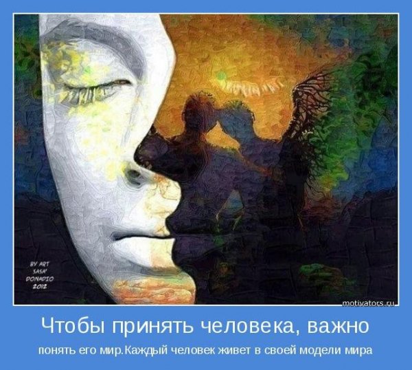 motivatori interesnie-9