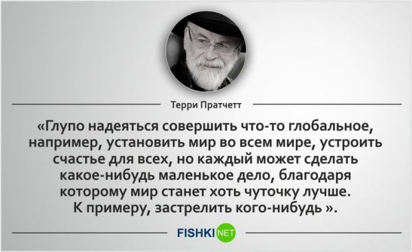 Путёвый рецепт