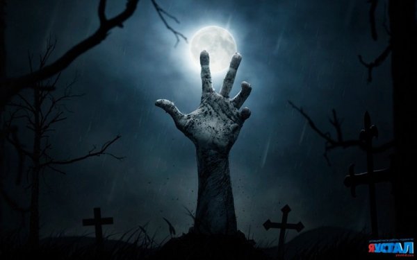 Ночью на кладбище