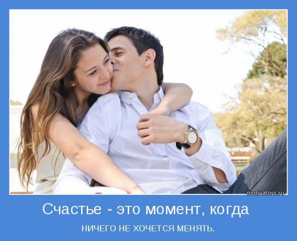 novye-iyulskie-motivatory-12