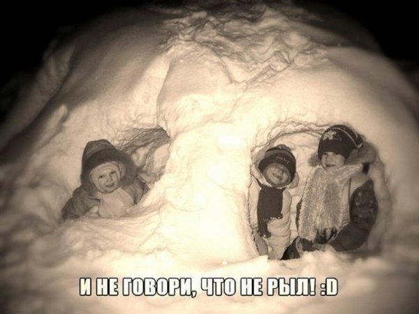 И не говори