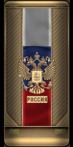 Россия