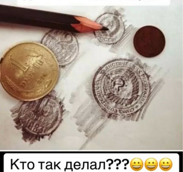 Фальшивомонетчики )