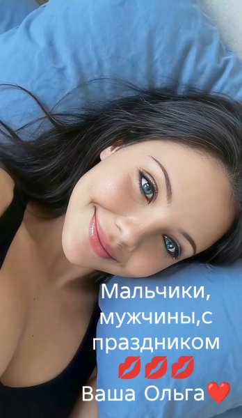 С Днём Защитника Отечества!!!