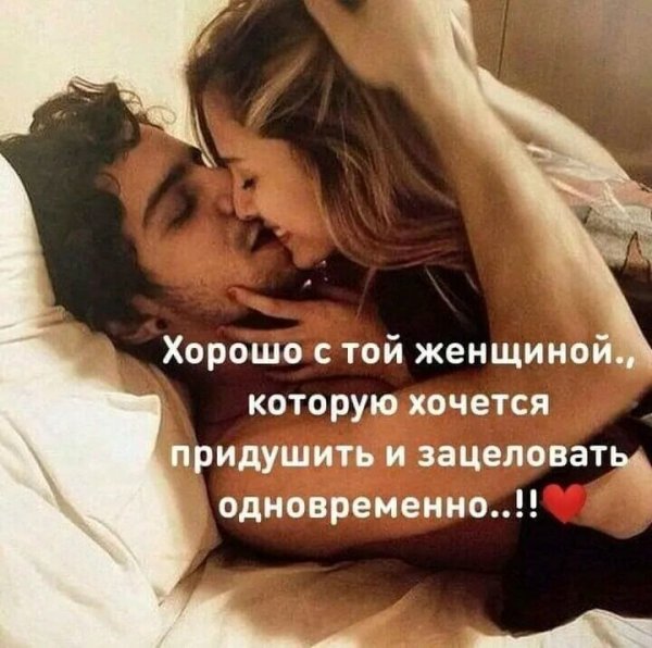 Любовь