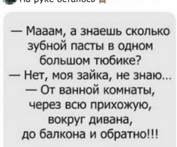 -pozitivom-luchshie-memy-i-kommentarii-iz-seti-uzhe-zdes-12