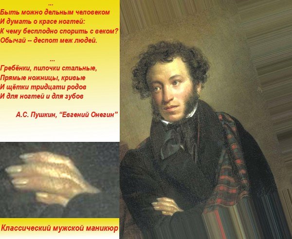 Признак аристократа )