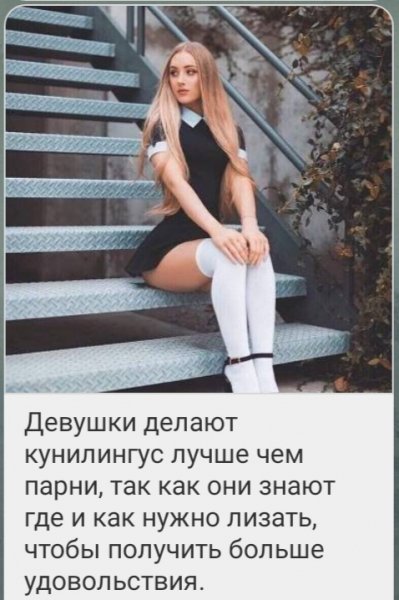 кунилингус 053000