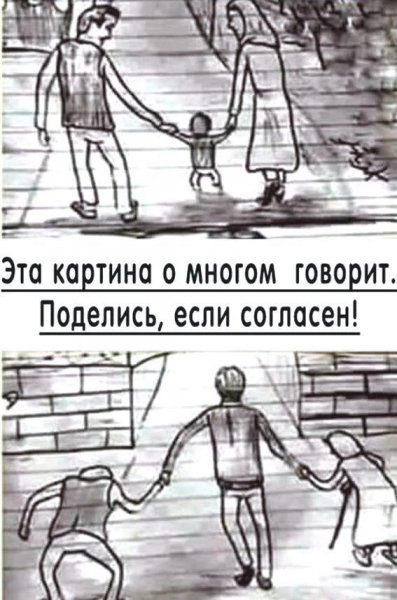 Одиночество