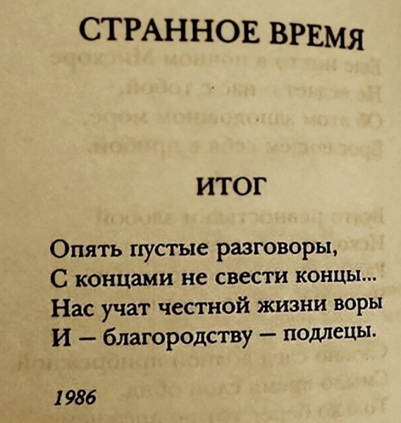 76c549e0f0 19946960