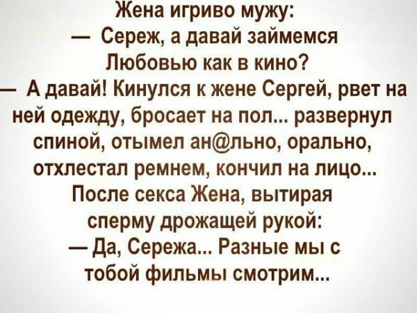 Zajjmjomsya lyubovyu kak v kino-wap sasisa ru