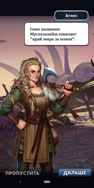 Empires &amp; puzzles 108815