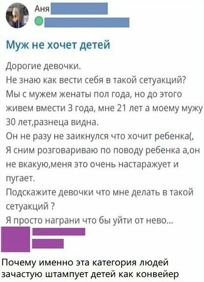 Тяжёлая жизнь