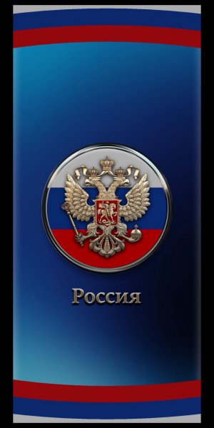Россия
