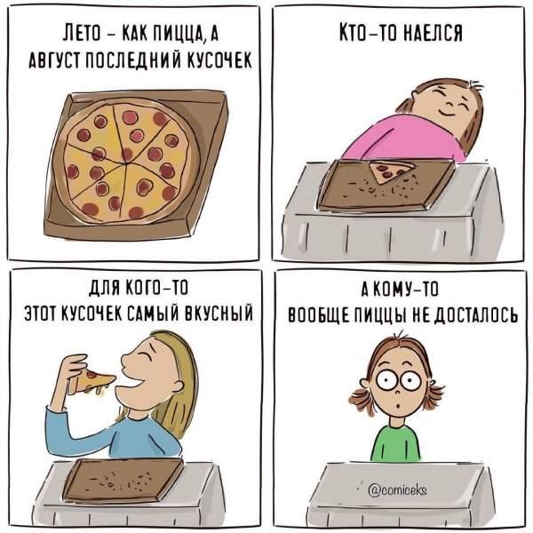 hudojnica iz kemerov 1