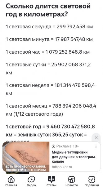 Километраж