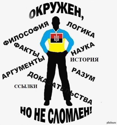 Но не сломлен