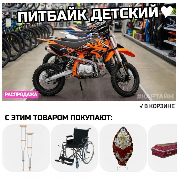 SopUVmerG
