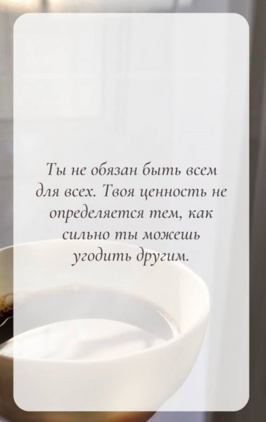 Поддержка4