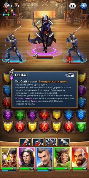 Empires &amp; puzzles 108533