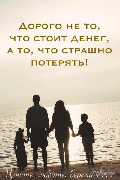 Свершилось