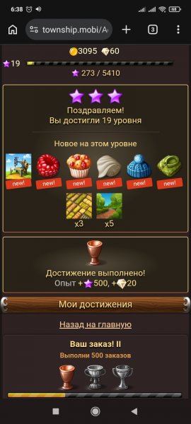 Screenshot 2026-03-13-06-38-56-597 com.android.chrome